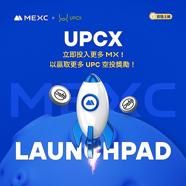 币市观察：蓄势待发的牛市行情正在形成
