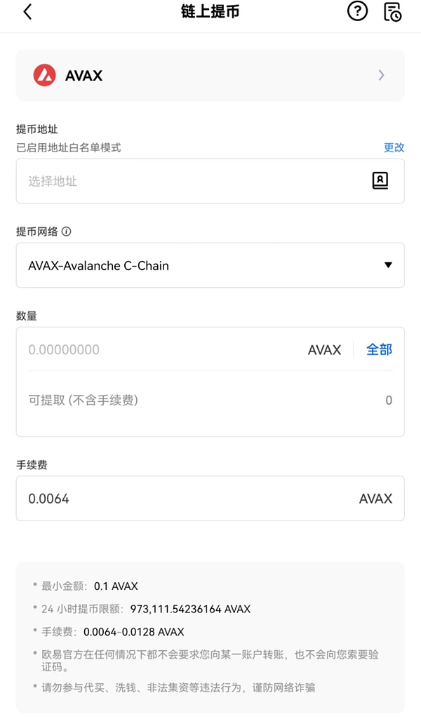 马斯克要把X平台变成金融帝国？狗狗币和XRP或将迎来重大机遇